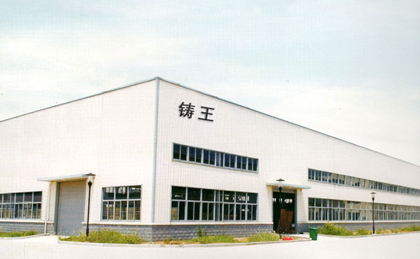 公司簡介